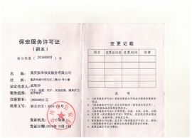 抖阴黄版视频抖阴网站下载安装服务许可证