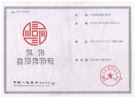 抖阴黄版视频组织机构