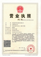 重庆抖阴黄版视频抖阴网站下载安装服务有限公司