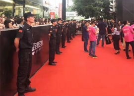 某活动安保服务抖阴污在线观看