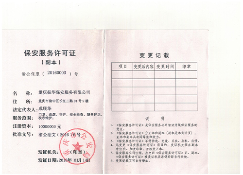 抖阴黄版视频抖阴网站下载安装服务许可证