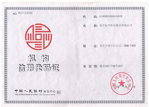 抖阴黄版视频组织机构